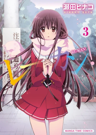 Cover of Vol. 3