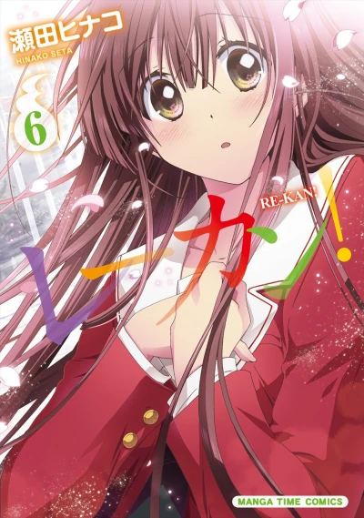 Cover of Vol. 6