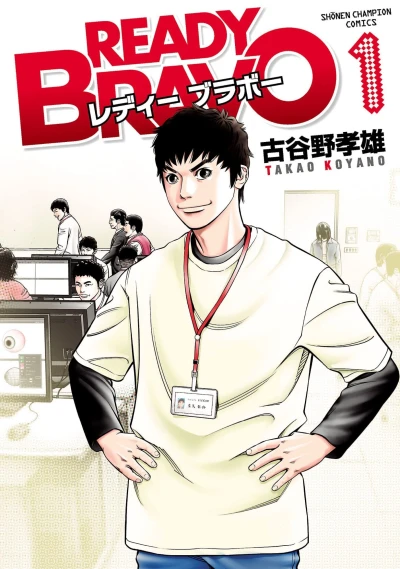 Cover of Vol. 1