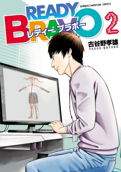 Cover of Vol. 2