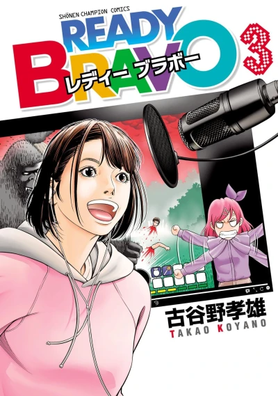 Cover of Vol. 3