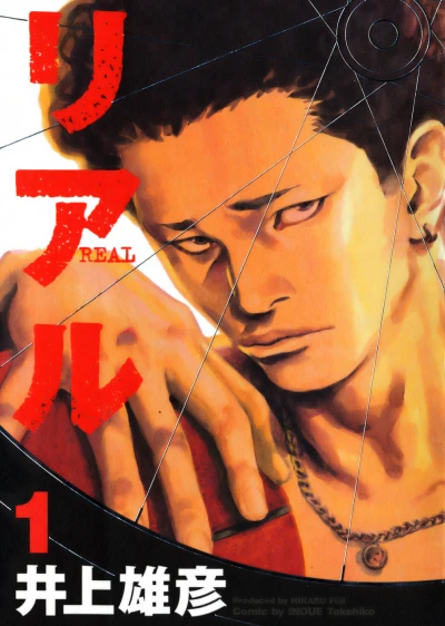 Cover of Vol. 1