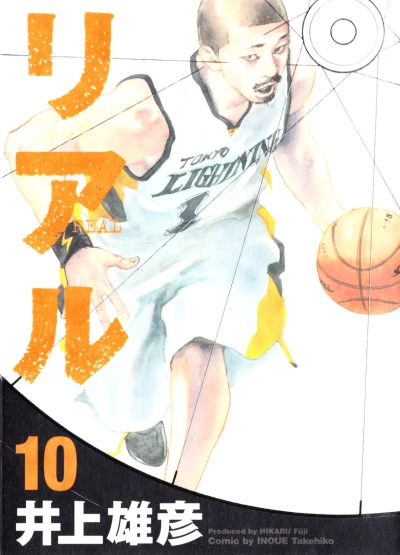 Cover of Vol. 10