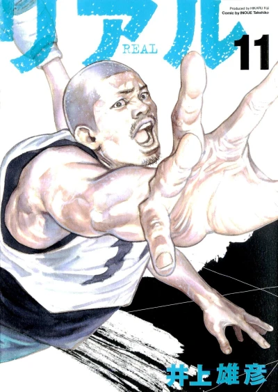 Cover of Vol. 11