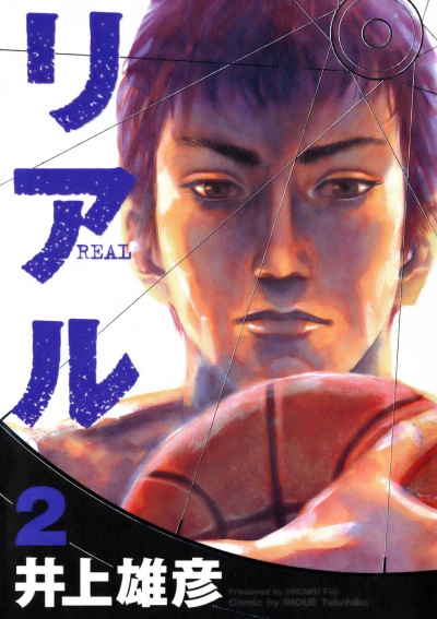 Cover of Vol. 2