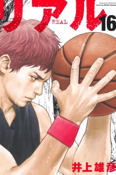 Vol. 16
