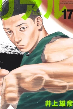 Vol. 17