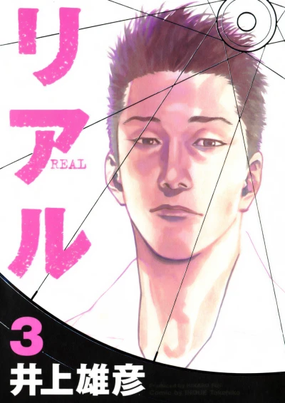 Cover of Vol. 3