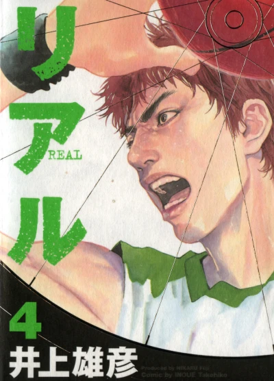 Cover of Vol. 4