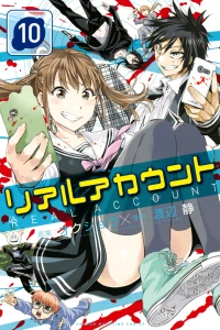 Vol. 10