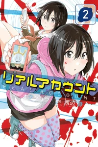 Vol. 2