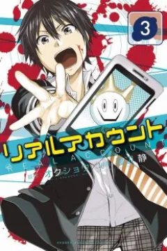 Vol. 3