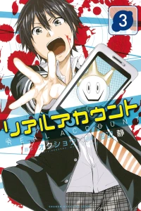 Vol. 3