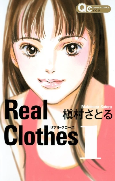 Cover of Vol. 1