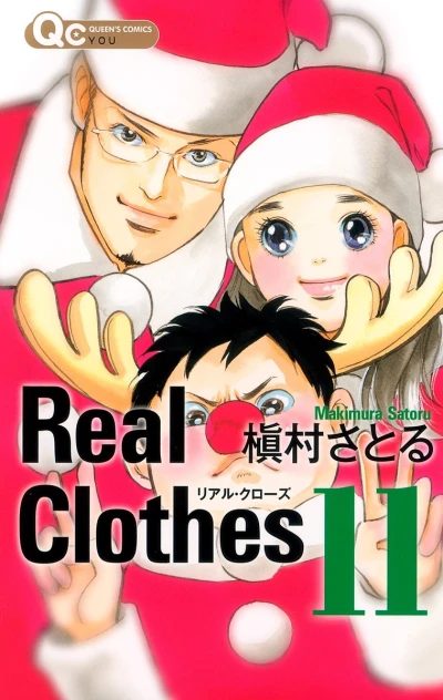Cover of Vol. 11