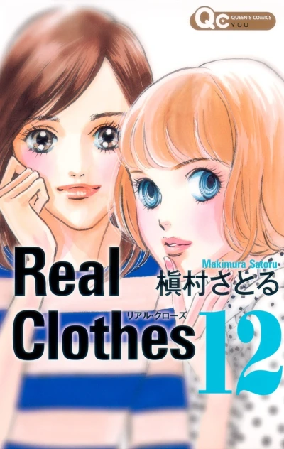 Cover of Vol. 12