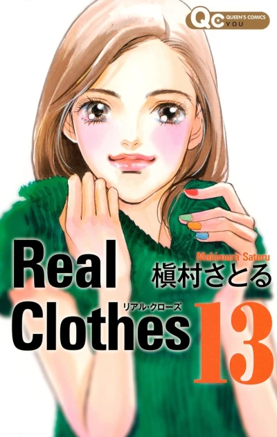 Cover of Vol. 13