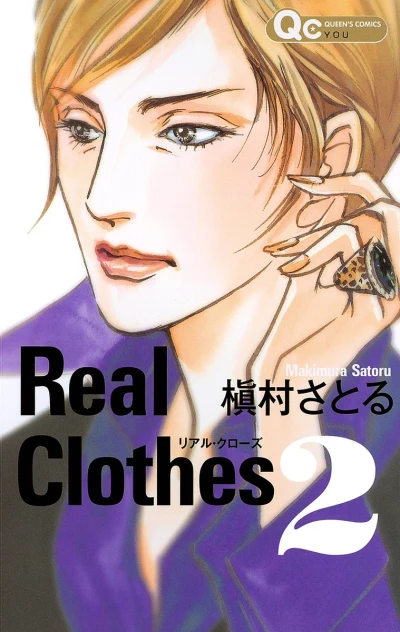 Cover of Vol. 2
