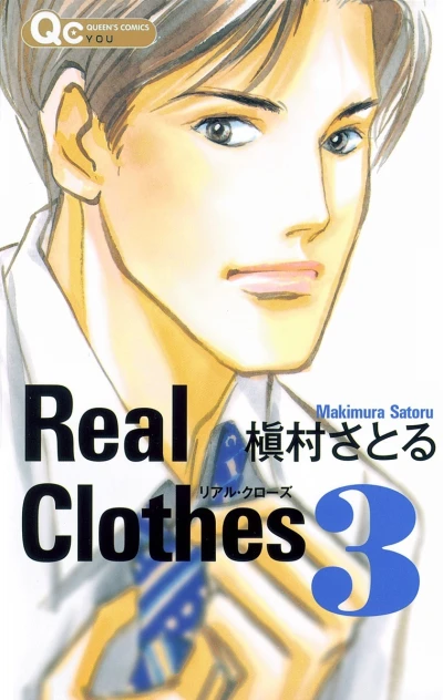 Cover of Vol. 3