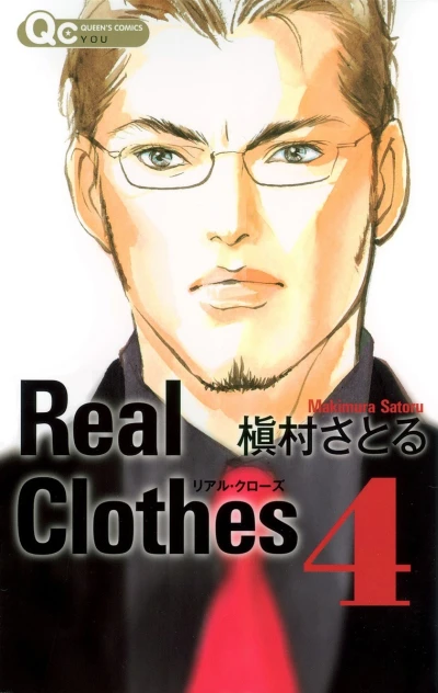 Cover of Vol. 4