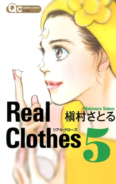 Cover of Vol. 5