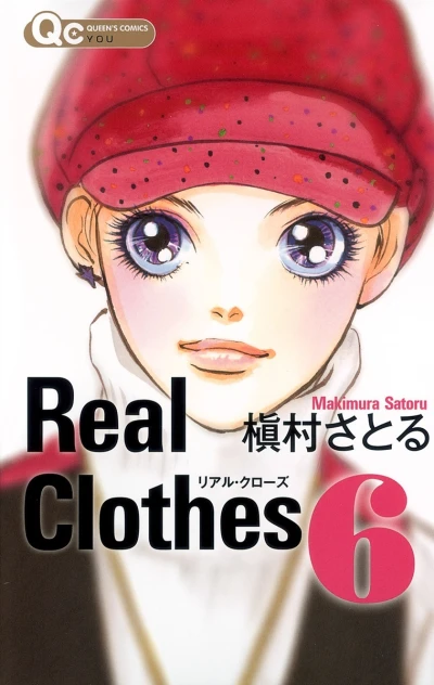 Cover of Vol. 6