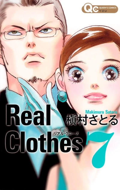 Cover of Vol. 7