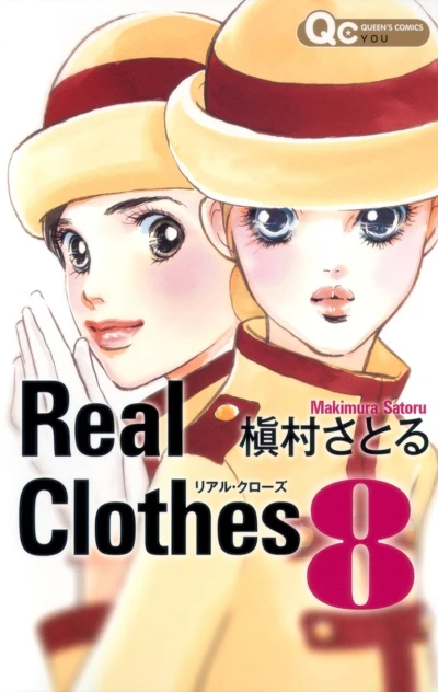 Cover of Vol. 8