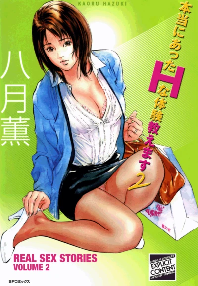 Cover of Volume 2