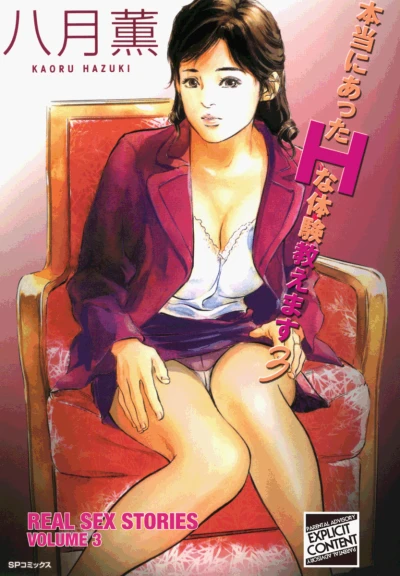 Cover of Volume 3
