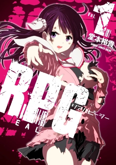 Cover of Vol. 1