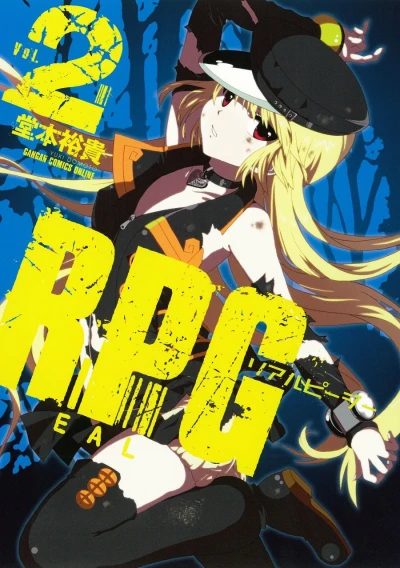 Cover of Vol. 2