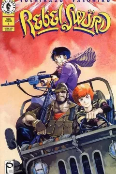 Issue #5