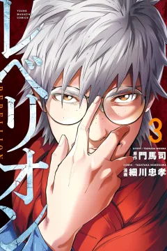 Vol. 3