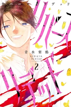 Vol. 2