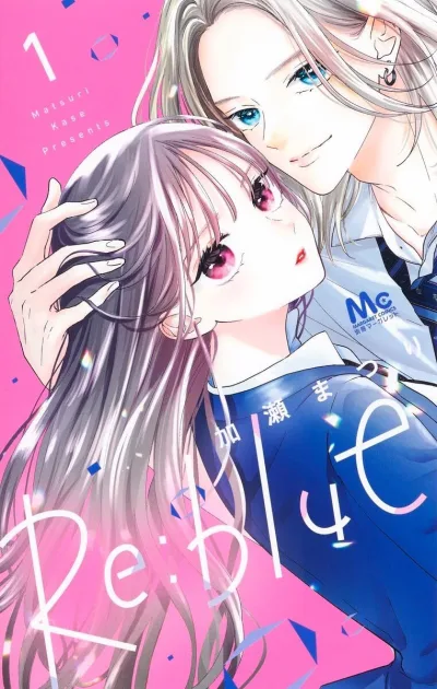 Cover of Vol. 1