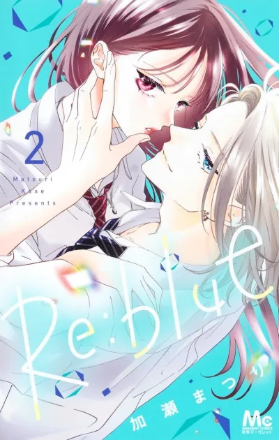 Cover of Vol. 2