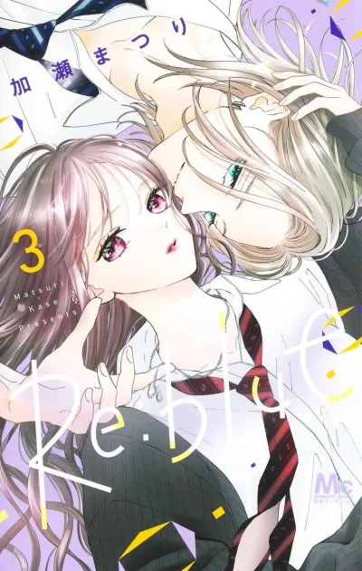 Cover of Vol. 3