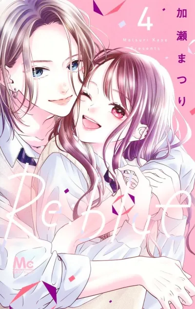 Cover of Vol. 4