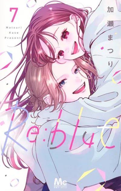 Cover of Vol. 7