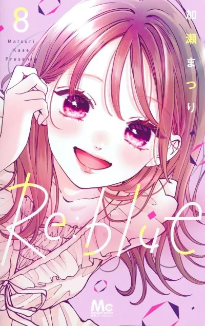 Cover of Vol. 8