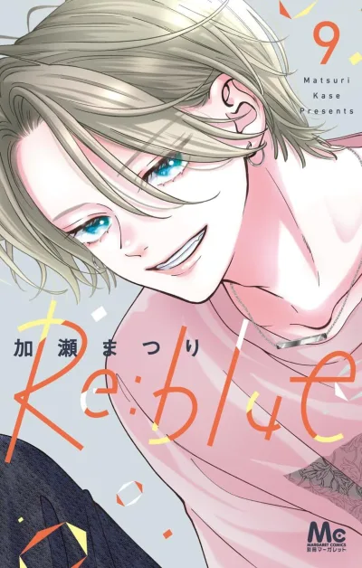 Cover of Vol. 9