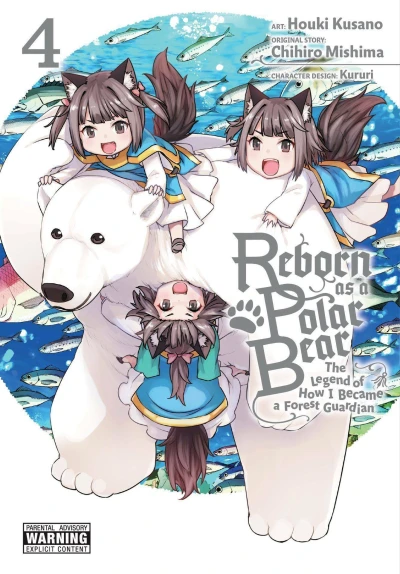Cover of Volume 4