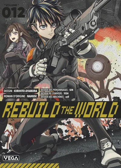 Cover of Volume #12