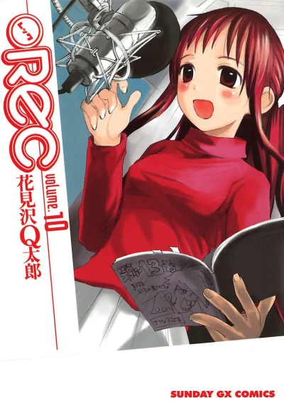Cover of Volume 10