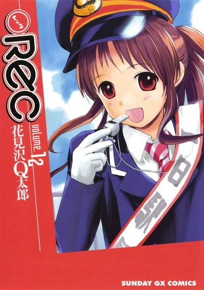 Cover of Volume 12