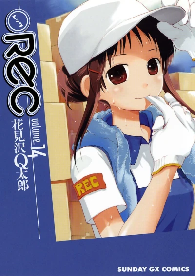Cover of Volume 14