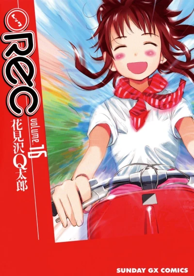 Cover of Volume 16