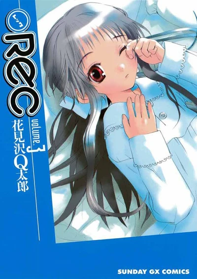 Cover of Volume 3