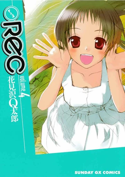 Cover of Volume 4
